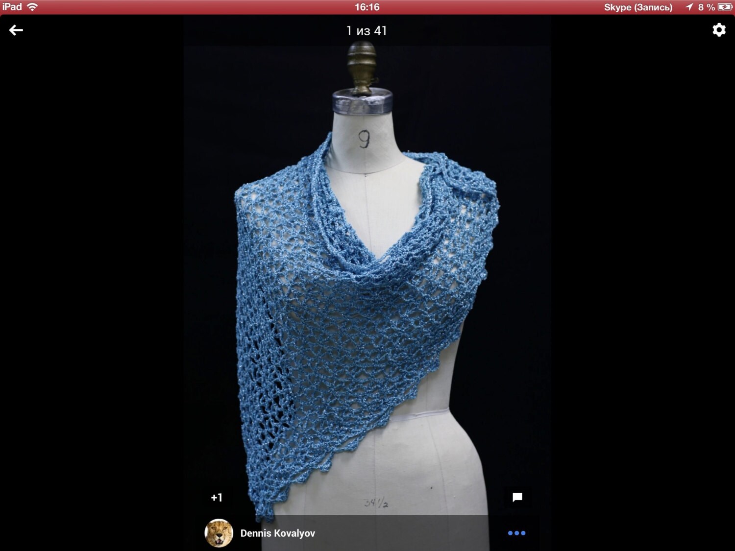 Light blue shawl on a mannequin, front view of the soft cowl drape.